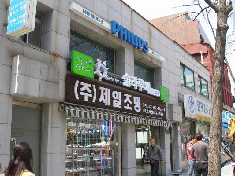 솔라루체